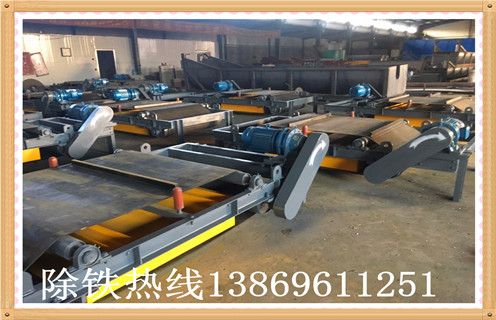 強磁除鐵器皮帶式廠家 強磁除鐵器皮帶式廠家