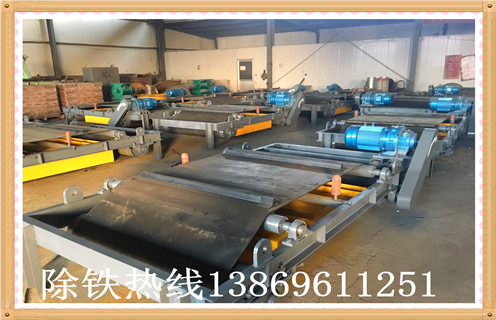 永磁自卸式除鐵器廠家要走更遠,質量是關鍵 永磁自卸式除鐵器廠家要走更遠,質量是關鍵