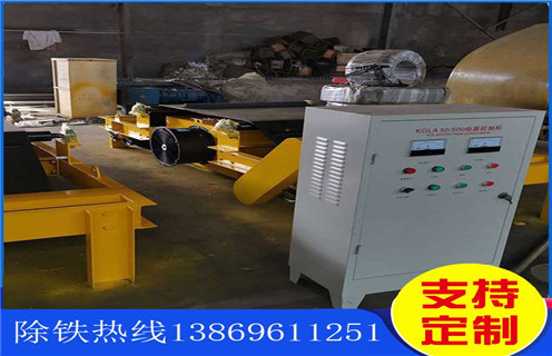 電磁除鐵器,風冷式電磁除鐵器,風冷式電磁除鐵器生產(chǎn)陜西環(huán)保節(jié)能 電磁除鐵器,風冷式電磁除鐵器,風冷式電磁除鐵器生產(chǎn)陜西環(huán)保節(jié)能
