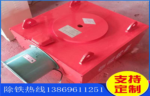 電磁除鐵器，風冷式電磁除鐵器，電磁除鐵器價格，山東臨朐風冷式電磁除鐵器價格