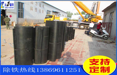 除鐵器，皮帶除鐵器，皮帶除鐵器型號，遠力磁電皮帶除鐵器型號