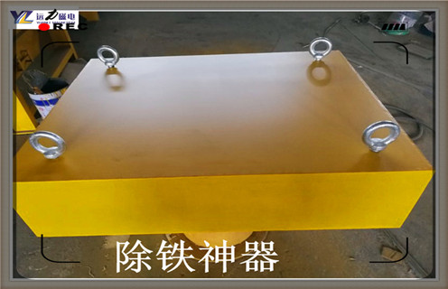 永磁除鐵器,天津RCYB-4平板式永磁除鐵器維護(hù)知識參數(shù)_內(nèi)部磁塊安裝方法_天津RCYB-4平板式永磁除鐵器規(guī)格型號價(jià)格 永磁除鐵器,天津RCYB-4平板式永磁除鐵器維護(hù)知識參數(shù)_內(nèi)部磁塊安裝方法_天津RCYB-4平板式永磁除鐵器規(guī)格型號價(jià)格