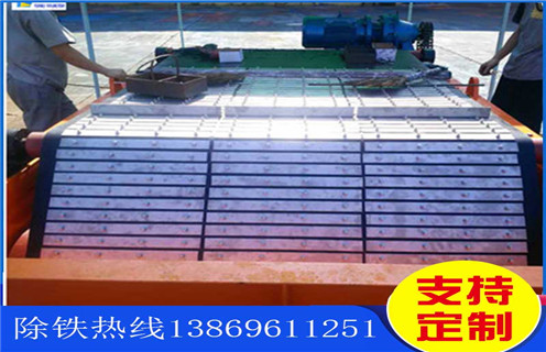 皮帶除鐵器,江蘇皮帶除鐵器是跑高不跑低嗎調(diào)整方法_江蘇皮帶除鐵器是跑高不跑低嗎跑偏原因及如何調(diào)_刮板價格 皮帶除鐵器,江蘇皮帶除鐵器是跑高不跑低嗎調(diào)整方法_江蘇皮帶除鐵器是跑高不跑低嗎跑偏原因及如何調(diào)_刮板價格