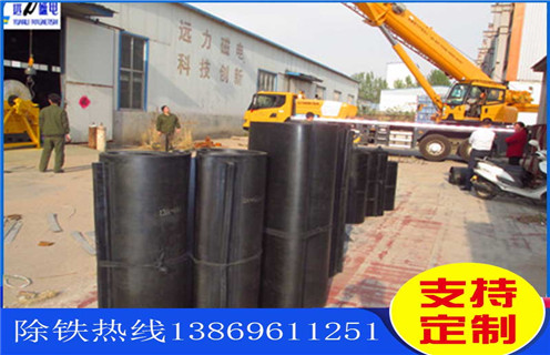 皮帶式除鐵器，山東皮帶式除鐵器品質保證寧夏電磁除鐵器棄鐵皮帶