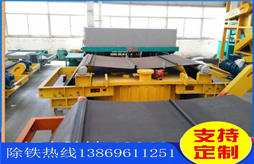 除鐵器皮帶，北京除鐵器主皮帶程序調整方法_北京除鐵器主皮帶程序跑偏原因及如何調_刮板價格 