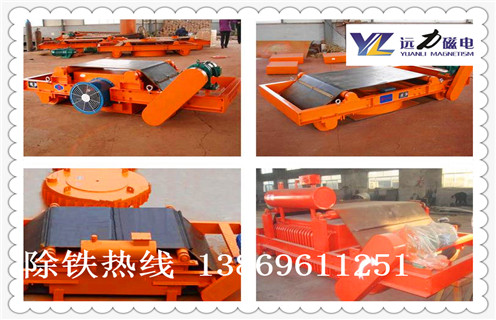 臨朐風冷式電磁除鐵器選型_RCDA-12風冷自缷式電磁除鐵器發臺灣工作原理_價格