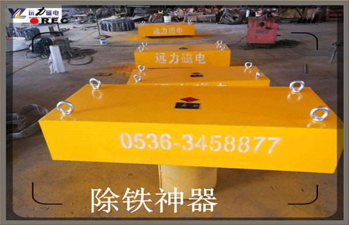 自卸式永磁除鐵器，福建rcyd自卸式永磁除鐵器知識參數_內部磁塊安裝方法_福建rcyd自卸式永磁除鐵器型號價格