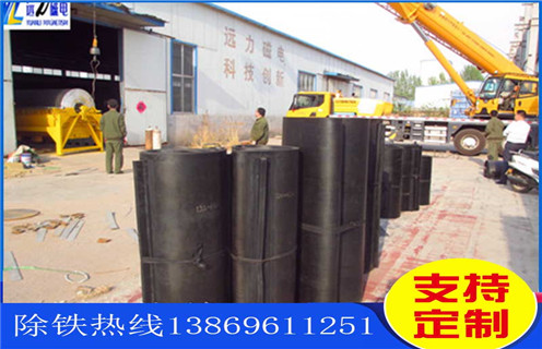 除鐵器皮帶，江蘇除鐵器皮帶怎么調_江蘇除鐵器皮帶怎么調怎么調整皮帶原因及如何調_刮板價格