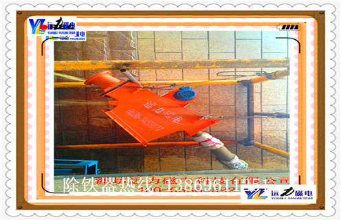 液體管道除鐵器,貴州液體管道除鐵器_遠力貴州液體管道除鐵器應用安裝示意圖型12000高斯_可定制工作原理 液體管道除鐵器,貴州液體管道除鐵器_遠力貴州液體管道除鐵器應用安裝示意圖型12000高斯_可定制工作原理