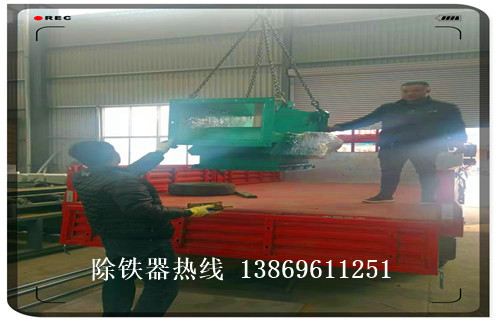管道自卸式除鐵器，濰坊管道自式除鐵器_內部構造_濰坊管道自式除鐵器哪家好_使用方法