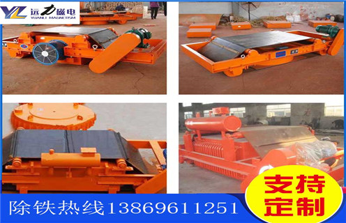 油冷電磁除鐵器,內(nèi)蒙古油冷電磁除鐵器廠家_內(nèi)蒙古油冷電磁除鐵器廠家廠家工作原理及內(nèi)部結(jié)構(gòu) 油冷電磁除鐵器,內(nèi)蒙古油冷電磁除鐵器廠家_內(nèi)蒙古油冷電磁除鐵器廠家廠家工作原理及內(nèi)部結(jié)構(gòu)