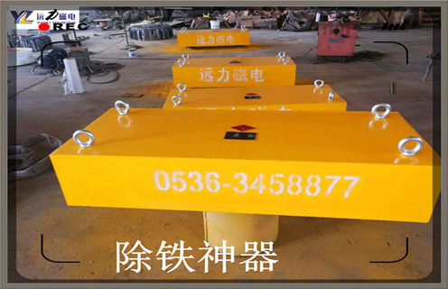 永磁除鐵器，廣西永磁除鐵器國家標準_廣西永磁除鐵器國家標準批發價格_使用說明書原理型號