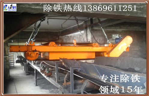 自動(dòng)永磁除鐵器,江蘇自動(dòng)永磁除鐵器-磁性礦江蘇自動(dòng)永磁除鐵器型號(hào)表_磁場(chǎng)強(qiáng)度標(biāo)準(zhǔn)范圍 自動(dòng)永磁除鐵器,江蘇自動(dòng)永磁除鐵器-磁性礦江蘇自動(dòng)永磁除鐵器型號(hào)表_磁場(chǎng)強(qiáng)度標(biāo)準(zhǔn)范圍