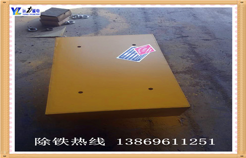 永磁除鐵器,遼寧永磁除鐵器廠家_遼寧永磁除鐵器廠家rcyb 5批發價格_使用說明書原理型號 永磁除鐵器,遼寧永磁除鐵器廠家_遼寧永磁除鐵器廠家rcyb 5批發價格_使用說明書原理型號