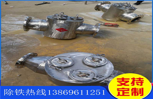 管道式除鐵器,快速清理管道式除鐵器_快速清理管道式除鐵器批發價格_使用說明書原理型號 管道式除鐵器,快速清理管道式除鐵器_快速清理管道式除鐵器批發價格_使用說明書原理型號