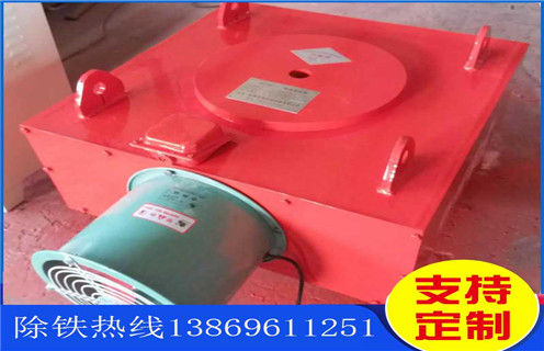 風(fēng)冷自卸除鐵器,黑龍江風(fēng)冷自卸式電磁除鐵器_黑龍江風(fēng)冷自卸式電磁除鐵器參數(shù)工作原理_價格 風(fēng)冷自卸除鐵器,黑龍江風(fēng)冷自卸式電磁除鐵器_黑龍江風(fēng)冷自卸式電磁除鐵器參數(shù)工作原理_價格