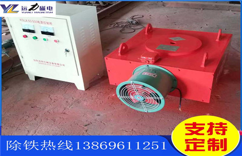 風冷電磁除鐵器，陜西風冷電磁除鐵器作用_陜西風冷電磁除鐵器作用及工作原理_價格