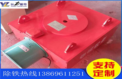 風(fēng)冷電磁除鐵器,吉林風(fēng)冷電磁除鐵器工作原理_吉林風(fēng)冷電磁除鐵器作用及工作原理_價(jià)格 風(fēng)冷電磁除鐵器,吉林風(fēng)冷電磁除鐵器工作原理_吉林風(fēng)冷電磁除鐵器作用及工作原理_價(jià)格
