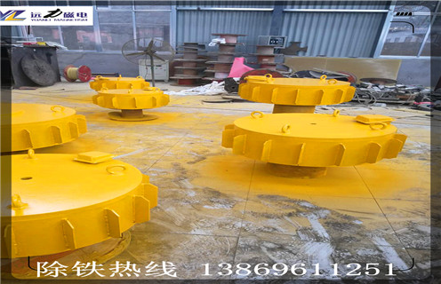 電磁除鐵器,煙臺(tái)rcdb電磁除鐵器定制_煙臺(tái)rcdb電磁除鐵器定制操作注意事項(xiàng)哪家專業(yè)廠家工作原理及內(nèi)部結(jié)構(gòu) 電磁除鐵器,煙臺(tái)rcdb電磁除鐵器定制_煙臺(tái)rcdb電磁除鐵器定制操作注意事項(xiàng)哪家專業(yè)廠家工作原理及內(nèi)部結(jié)構(gòu)