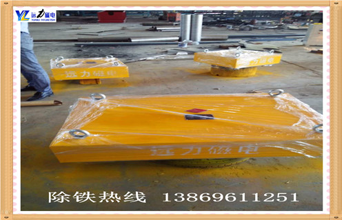 永磁除鐵器，山西永磁除鐵器rcyd 5_山西永磁除鐵器rcyd 5生產多少錢_使用說明書原理型號