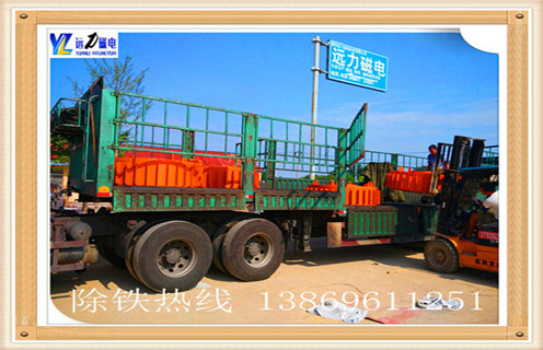 電磁除鐵器,開封電磁永磁除鐵器_規(guī)格型號(hào)_開封電磁永磁除鐵器工作原理及內(nèi)部結(jié)構(gòu) 電磁除鐵器,開封電磁永磁除鐵器_規(guī)格型號(hào)_開封電磁永磁除鐵器工作原理及內(nèi)部結(jié)構(gòu)