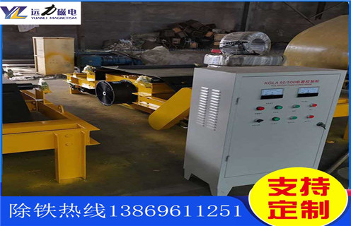 風冷自卸式電磁除鐵器,河南風冷自缷式電磁除鐵器_選型_河南風冷自缷式電磁除鐵器生產價格工作原理_價 風冷自卸式電磁除鐵器,河南風冷自缷式電磁除鐵器_選型_河南風冷自缷式電磁除鐵器生產價格工作原理_價