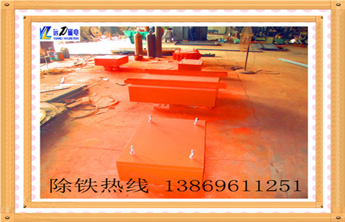 懸掛式永磁除鐵器,陜西懸掛式永磁除鐵器rcyb-8_內(nèi)部磁塊安裝方法_陜西懸掛式永磁除鐵器rcyb-8標(biāo)牌型號說明書型號視頻定制供應(yīng)型號價(jià)格 懸掛式永磁除鐵器,陜西懸掛式永磁除鐵器rcyb-8_內(nèi)部磁塊安裝方法_陜西懸掛式永磁除鐵器rcyb-8標(biāo)牌型號說明書型號視頻定制供應(yīng)型號價(jià)格