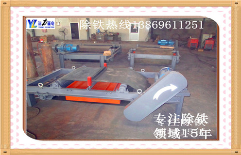 自卸式電磁除鐵器，遼寧自卸式電磁皮帶除鐵器_規格型號_遼寧自卸式電磁皮帶除鐵器品牌型號的工作原理