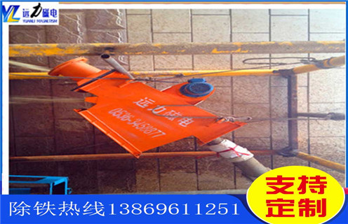 管道旋轉(zhuǎn)式除鐵器，江蘇管道旋轉(zhuǎn)式除鐵器_遠(yuǎn)力江蘇管道旋轉(zhuǎn)式除鐵器哪家好報(bào)價(jià)用途現(xiàn)貨參數(shù)表可定制工作原理_安裝示意圖 