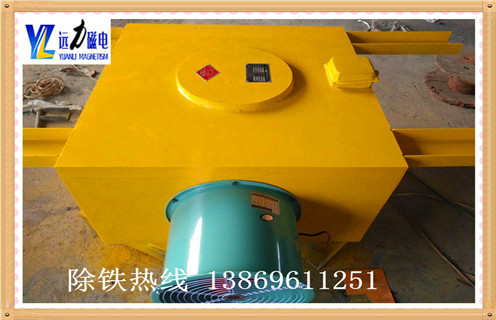 風冷電磁除鐵器,四川風冷式電磁除鐵器_選型_四川風冷式電磁除鐵器參數工作原理公司多少錢參數_生產價格 風冷電磁除鐵器,四川風冷式電磁除鐵器_選型_四川風冷式電磁除鐵器參數工作原理公司多少錢參數_生產價格