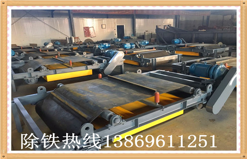 電磁自卸式除鐵器，甘肅電磁自卸式除鐵器設計-磁性礦甘肅電磁自卸式除鐵器設計型號表_磁場強度標準范圍