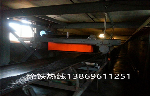 永磁自卸式除鐵器，遼寧RCYD系列永磁自卸式除鐵器_內部磁塊安裝方法_遼寧RCYD系列永磁自卸式除鐵器供應型號價格