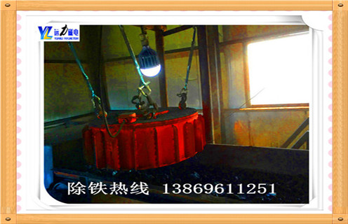 帶式電磁除鐵器，江西帶式電磁除鐵器皮帶_規格型號_江西帶式電磁除鐵器皮帶勁安裝適用范圍的工作原理 
